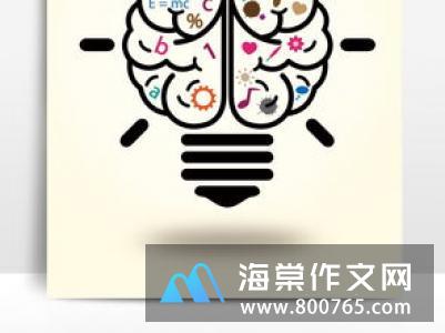 有关荣誉的名言警句大全