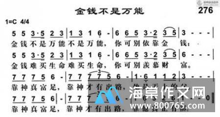 亲情初一作文450字