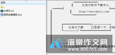 一路陪伴的初一作文范文