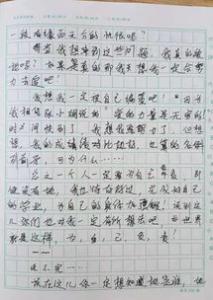 教室里的睡神初一作文450字