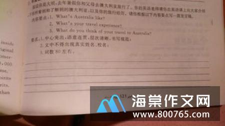 最好的奖赏初一作文600字