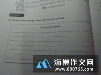 我多了一份成熟初一作文