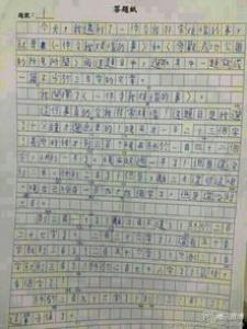 一路芬芳的初一作文450字